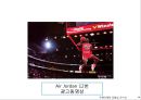 스포츠마케팅,스포츠마케팅사례분석,스포츠마케팅전략.PPT자료 12페이지