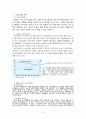 신세계 이마트 - 글로벌 시장전략 및 글로벌 마케팅 전략 분석 (이마트해외진출,이마트중국시장마케팅,이마트마케팅전략) 6페이지