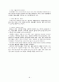 신세계 이마트 - 글로벌 시장전략 및 글로벌 마케팅 전략 분석 (이마트해외진출,이마트중국시장마케팅,이마트마케팅전략) 29페이지