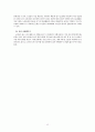 실버마켓의 특성과 소비자행동 14페이지