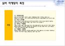 실버마케팅,실버마케팅사례,실버마케팅전략 4페이지