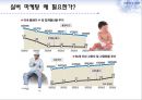 실버마케팅,실버마케팅사례,실버마케팅전략 6페이지