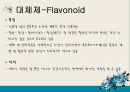 식품첨가물,식품미량구성성분,첨가물의구성성분분석 31페이지