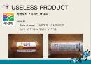 식품첨가물,식품미량구성성분,첨가물의구성성분분석 34페이지