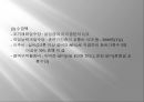 실업급여제도,고용보험,구직급여,사회복지,해외다른나라사회복지사례 25페이지
