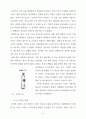 신라면,신라면블랙,프리미엄마케팅,프리미엄마케팅사례,신라면블랙분석,라면분석,라면시장 4페이지