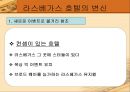 시저스팰리스,라스베가스,호텔마케팅,호텔경영,마케팅,브랜드,브랜드마케팅,기업,서비스마케팅,글로벌,경영,시장,사례,swot,stp,4p 5페이지