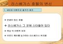 시저스팰리스,라스베가스,호텔마케팅,호텔경영,마케팅,브랜드,브랜드마케팅,기업,서비스마케팅,글로벌,경영,시장,사례,swot,stp,4p 7페이지
