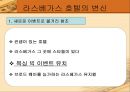 시저스팰리스,라스베가스,호텔마케팅,호텔경영,마케팅,브랜드,브랜드마케팅,기업,서비스마케팅,글로벌,경영,시장,사례,swot,stp,4p 9페이지