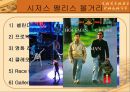 시저스팰리스,라스베가스,호텔마케팅,호텔경영,마케팅,브랜드,브랜드마케팅,기업,서비스마케팅,글로벌,경영,시장,사례,swot,stp,4p 28페이지