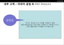 신뢰 경영 - 도요타마케팅사례,마케팅,브랜드,브랜드마케팅,기업,서비스마케팅,글로벌,경영,시장,사례,swot,stp,4p.PPT자료 13페이지