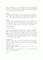 아동상담과정-반영,공감,침묵,명료화,격려 9페이지