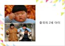 아동비만정의및실태,아동비만원인,아동비만문제점 11페이지