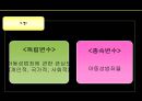 아동성폭력,아동성폭력원인,아동성폭력문제점,아동성폭력법,아동성폭력사례,아동성폭력현황,성범죄자,성폭력,성추행,성희롱,성학대,성학대사례 9페이지