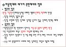아동학대,아동피해사례,피해사례 4페이지