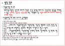 아동학대,아동피해사례,피해사례 5페이지