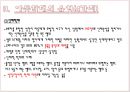 아동학대,아동피해사례,피해사례 6페이지