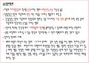 아동학대,아동피해사례,피해사례 7페이지