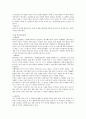 싱글의 소비트렌드,싱글마케팅사례,싱글족마케팅전략사례분석 15페이지