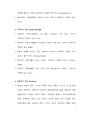 Cyworld - 싸이월드선정이유,글로벌싸이월드,다국적기업화,다국적기업사례,싸이월드의다국적기업화 7페이지