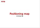 썬몬드리네이밍,마케팅전략사례,브랜드마케팅,마케팅,브랜드,브랜드마케팅,기업,서비스마케팅,글로벌,경영,시장,사례,swot,stp,4p 42페이지