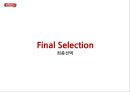 썬몬드리네이밍,마케팅전략사례,브랜드마케팅,마케팅,브랜드,브랜드마케팅,기업,서비스마케팅,글로벌,경영,시장,사례,swot,stp,4p 62페이지