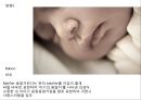 아가방리네이밍,브랜드마케팅,아가방마케팅,마케팅,브랜드,브랜드마케팅,기업,서비스마케팅,글로벌,경영,시장,사례,swot,stp,4p 34페이지