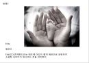 아가방리네이밍,브랜드마케팅,아가방마케팅,마케팅,브랜드,브랜드마케팅,기업,서비스마케팅,글로벌,경영,시장,사례,swot,stp,4p 35페이지