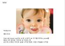 아가방리네이밍,브랜드마케팅,아가방마케팅,마케팅,브랜드,브랜드마케팅,기업,서비스마케팅,글로벌,경영,시장,사례,swot,stp,4p 36페이지