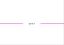아가방리네이밍,브랜드마케팅,아가방마케팅,마케팅,브랜드,브랜드마케팅,기업,서비스마케팅,글로벌,경영,시장,사례,swot,stp,4p 37페이지