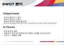 아시아나,항공사마케팅,마케팅,브랜드,브랜드마케팅,기업,서비스마케팅,글로벌,경영,시장,사례,swot,stp,4p 18페이지