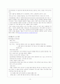 아시아나항공,서비스마케팅,마케팅,브랜드,브랜드마케팅,기업,서비스마케팅,글로벌,경영,시장,사례,swot,stp,4p 12페이지
