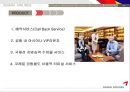 아시아나마케팅,항공산업,아시아나서비스,마케팅,브랜드,브랜드마케팅,기업,서비스마케팅,글로벌,경영,시장,사례,swot,stp,4p 22페이지