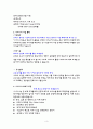 아시아나항공,항공서비스,마케팅,브랜드,브랜드마케팅,기업,서비스마케팅,글로벌,경영,시장,사례,swot,stp,4p 3페이지