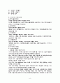 아시아나항공,항공서비스,마케팅,브랜드,브랜드마케팅,기업,서비스마케팅,글로벌,경영,시장,사례,swot,stp,4p 8페이지