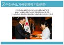아시아나항공,항공사경영,기업분석,마케팅,브랜드,브랜드마케팅,기업,서비스마케팅,글로벌,경영,시장,사례,swot,stp,4p 17페이지