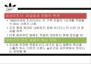 아디다스마케팅전략,아디다스분석,아디다스위기,나이키마케팅전략,나이키위기,나이키분석 6페이지