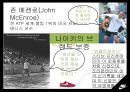 아디다스마케팅전략,아디다스분석,아디다스위기,나이키마케팅전략,나이키위기,나이키분석 17페이지