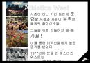 아디다스마케팅전략,아디다스분석,아디다스위기,나이키마케팅전략,나이키위기,나이키분석 18페이지