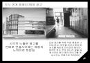 아디다스마케팅전략,아디다스분석,아디다스위기,나이키마케팅전략,나이키위기,나이키분석 26페이지