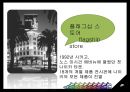 아디다스마케팅전략,아디다스분석,아디다스위기,나이키마케팅전략,나이키위기,나이키분석 29페이지