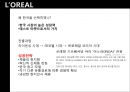 아모레퍼시픽,미샤,로레알,브랜드마케팅,서비스마케팅,글로벌경영,사례분석,swot,stp,4p 10페이지