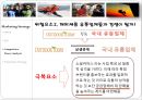 OUTDOOR TODAY Selling Outdoor goods by 50% off - 아웃도어투데이,아웃도어마케팅,등산복마케팅,중소기업마케팅,벤처중소기업,벤처중소기업마케팅,중소기업성공마케팅,벤처기업마케팅,아웃도어시장.ppt 24페이지