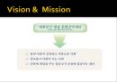 가천의대 길병원 소개 5페이지