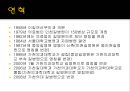 가천의대 길병원 소개 7페이지