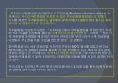 우리들 병원 5페이지