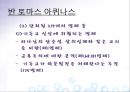 반 토마스 아퀴나스와 중세의 몰락 9페이지