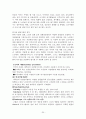 자살과 정신건강(자살이란, 청소년 자살, 노인 자살과 개입 사례, 자살 개입 방법) 25페이지