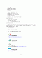 자살과 정신건강(자살이란, 청소년 자살, 노인 자살과 개입 사례, 자살 개입 방법) 32페이지