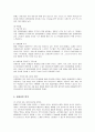 애플,애플MP3,MP3시장,MP3,애플엠피쓰리,애플전략,애플마케팅 7페이지